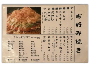 茅ヶ崎のスナックRitzは地元の人気店から食事をお取寄せ可能です。